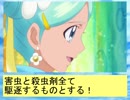 フィーリア王女とふたりはプリキュアSplash☆Star～839