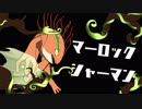 【Hearthstone】Re:ハースノススメ「トークンシャーマン」【ゆっくり】