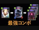無貌の魔女が宇宙ムーブすぎて最&高【シャドウバース】