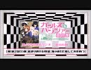 【第88回】奥行きのあるラジオ～『ガールズ&パンツァー最終章　第2話』～【感想】