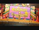 【デレステMV】 TAKAMARI☆CLIMAXXX!!!!! 【ビビッドカラーエイジ】