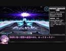 【PSO2】Huソードマンがやる惨劇を招く破滅の虚影TA【VOICEROID実況】