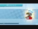 【実況】イケボ声優を目指して、料理修行 (25品目)【OVER COOKED 2】