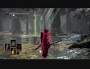【ダークソウル３実況】ヘタレイスののんびり侵入記　第五記