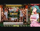 麻雀格闘倶楽部 GRAND MASTER 全国東風リーグ その40