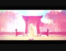 【MMD刀剣乱舞】放課後ストライド【鶴丸国永】