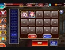 千年戦争アイギス クリッサ騎士団戦記 堅守のオークシールダー☆3（その２）