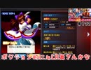 (KOF'98UMOL♯172) 最狂ハーレム育成計画
