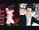 【進撃のMMD】リヴァイ兵長でELECT【切な顔P式リヴァイ6周年】