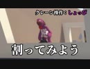 【wrwrd】n倍速→等速:HFFまとめPart1【#1～#8】