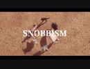 【MMD刀剣乱舞】SNOBBISM【伊達組with山姥切】
