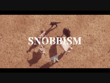 【MMD刀剣乱舞】SNOBBISM【伊達組with山姥切】