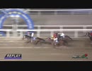 2019年6月20日門別競馬11R 北海道の翼「ＡＩＲＤＯ」特別(A1～A3) レース回顧