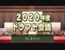 一芸球児♯20　ふ、ゆ、が、はーじまるよ　 【パワプロ２０１８栄冠ナイン】【ゆっくり実況プレイ】