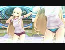 ドリームクラブ 遙華(体操着ズボン無し)「カンパイ☆LOVE」正面から観賞&下半身を観賞