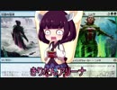 きりたんアリーナ【MTGアリーナ】　４７杯目