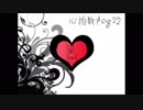 【歌ってみた】心拍数#0822 BandArrange ver.＠みや