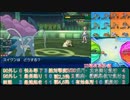 【ポケモンUSM】戦い続けるシングルレートPart578 【レート1890～】