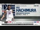 【NBA】2019 NBAドラフト - １巡目 9th Pick - 八村 塁 - ワシントンウィザーズ