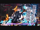 【wlw】雪を降らす蛍【中央エルルカン】Part28