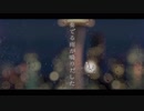 【オリジナル曲】奏でる雨が鳴りだした【someone】