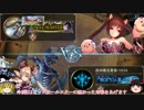 【Shadowverse】シャドバの申し子のグランプリ　ネクロ【シャドバ】