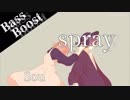 《Bass Boost》spray - Sou