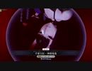【FGOAC】異世界に転生した穢れ名の天使part21