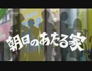 Fasinateコミュが気づかないうちにウルトラマンルーブになる