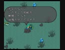 バグンシング サガ2 Part13