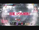 【wlwフレマ】桜花を片手にかぐや96 【EX05/TR15000】