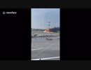地上から見る航空機事故（メーデー）