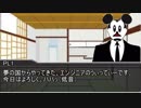 紺青の胸 part１【実卓リプレイ】