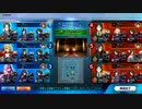 【FGOAC】異世界に転生した穢れ名の天使part22