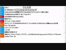 【ch】うんこちゃん『スイッチのコントローラーが充電できるまで雑談』1/2【2019/06/14】