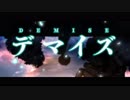【MV】 デマイズ 【初音ミク】 - ニア