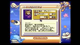 カードヒーロー実況したくなったおじさんpart16
