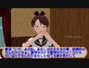 【艦これMMD紙芝居】みならい秘書艦 敷波 その２【敷波進水日】