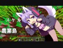 【Minecraft】創掘同窓会・戌宮！視点 #05【ボイロ実況】