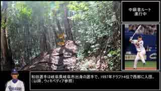 【ゆっくり】ポケモンGO 納古山攻略RTA【リアル登山アタック】