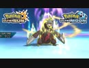 【ポケモンUSM】最強トレーナーへの道Act523【ドリュウズ】