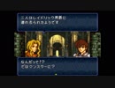 【実況】10代を取り戻したい大人のFEトラキア776【第1章】part4