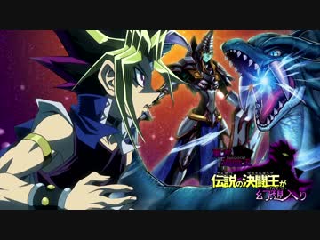 【東方】伝説の決闘王が幻想入り 第10話　後編【遊戯王DM】