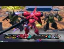 ミッドナイト豊洲兄貴主催6月8日シャッフルプライベートマッチSP3