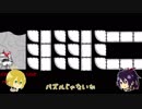 【刀剣乱舞偽実況】山姥切と不動はもっと！鳥の中から脱出したい【１】