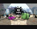 スプラトゥーン2　ガチヤグラS+8→9　プライムシューター無印