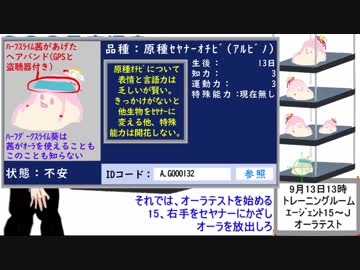 【ｾ虐】マッケンコー物語(0.5話)ダークサイド③第一次ｾ/ﾔ/ﾅ/ｰ大戦ﾌﾟﾛﾛｰｸﾞ～【起】