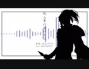 【人力なむあみ】他l人l事lのl音lがlすlる【帝l釈l天】