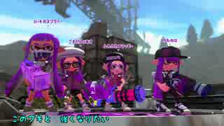 【Splatoon2】ガチマッチあおい part6【VOICEROID実況】