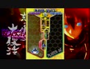 怒首領蜂大復活ブラックレーベル(Xbox360) 青スト ザツザALL 1/2